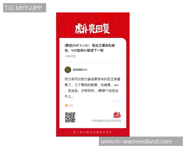 2026电竞新闻CSGO评论IG在区域防守中表现的优缺点分析与战术探讨 2026电竞新闻CSGO评论IG在区域防守中表现的优缺点分析与战术探讨