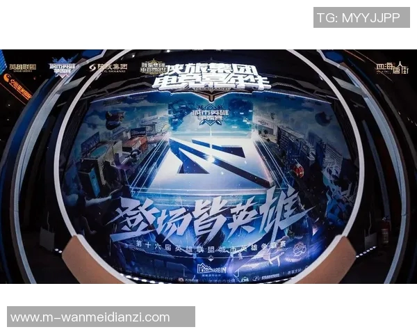 2026电竞新闻周静回顾英雄联盟职业生涯的辉煌与挑战，畅谈电竞未来发展方向