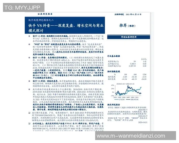2026年3月份新闻广州攀岩队的盯防策略解析与攀岩热点的深度探讨