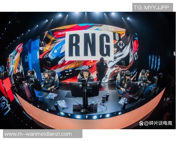 2026电竞新闻国际邀请赛特别报道RNG团队拼搏历程与荣耀之路的深度剖析
